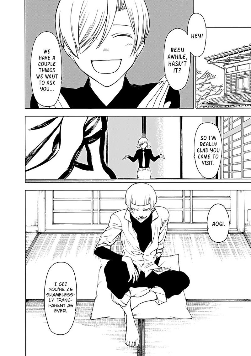 Mononogatari Chapter 12 - Page 5