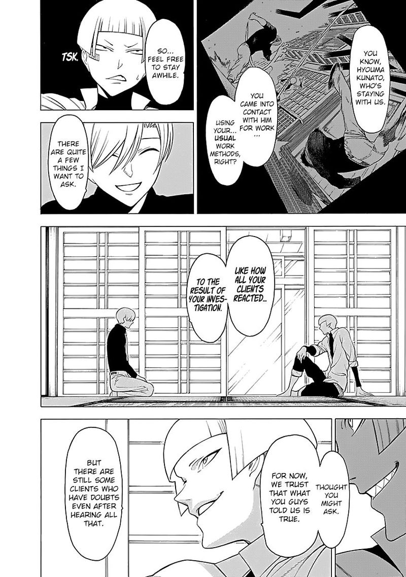 Mononogatari Chapter 12 - Page 7