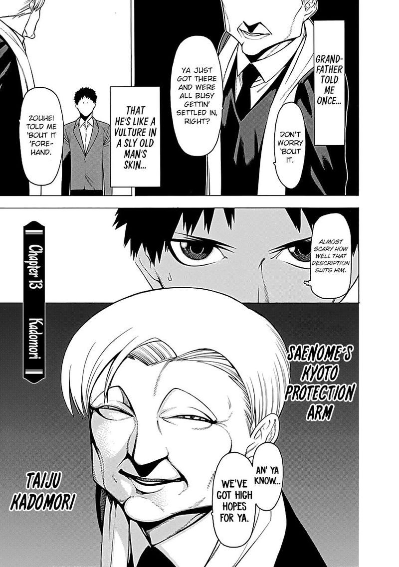 Mononogatari Chapter 13 - Page 1