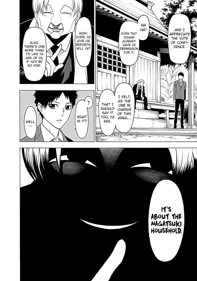 Mononogatari Chapter 13 - Page 10