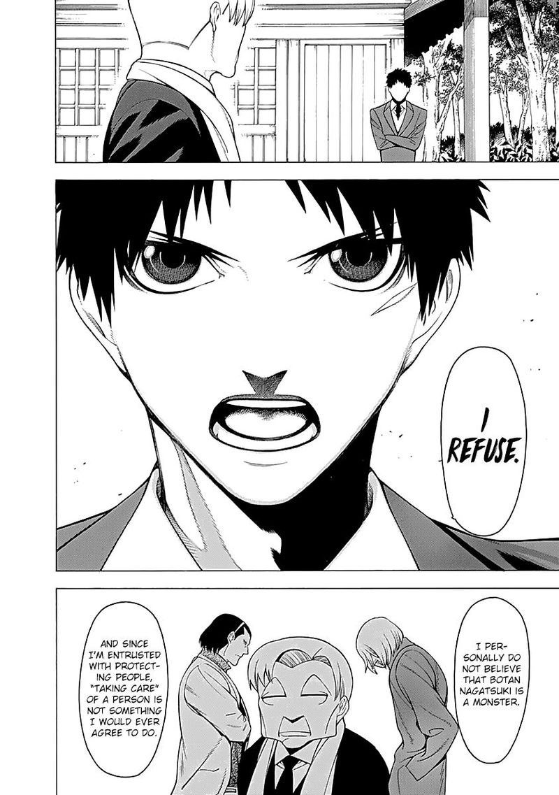 Mononogatari Chapter 13 - Page 16