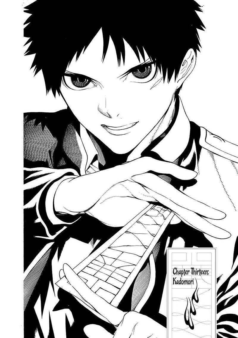 Mononogatari Chapter 13 - Page 2