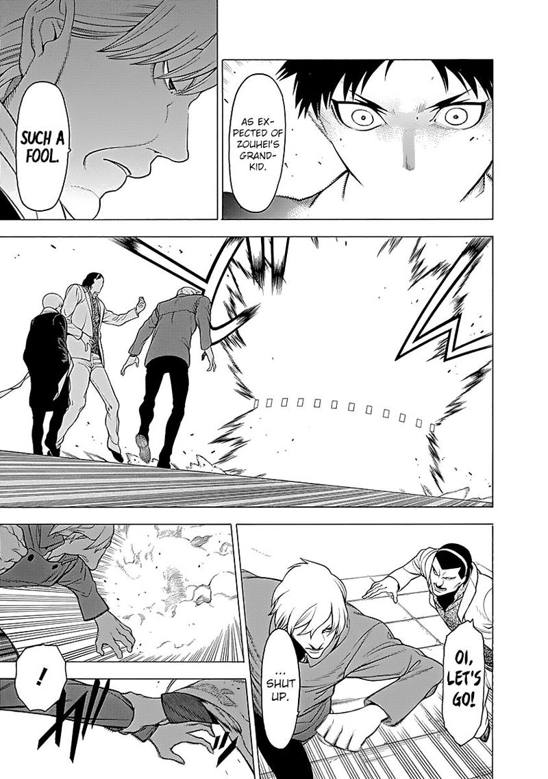 Mononogatari Chapter 13 - Page 21