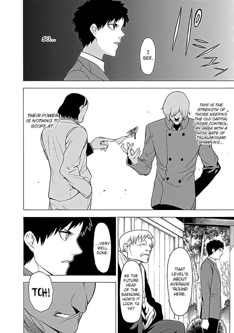 Mononogatari Chapter 13 - Page 8