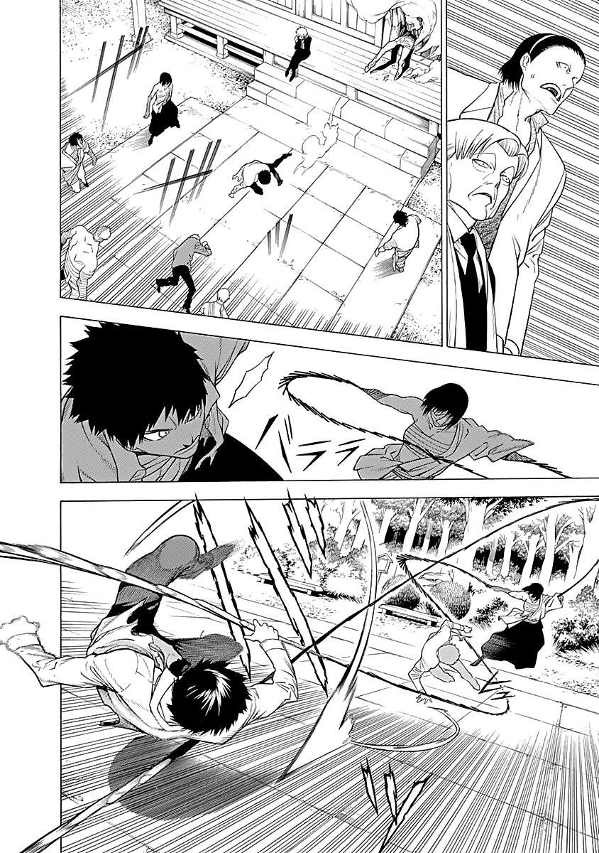 Mononogatari Chapter 14 - Page 13