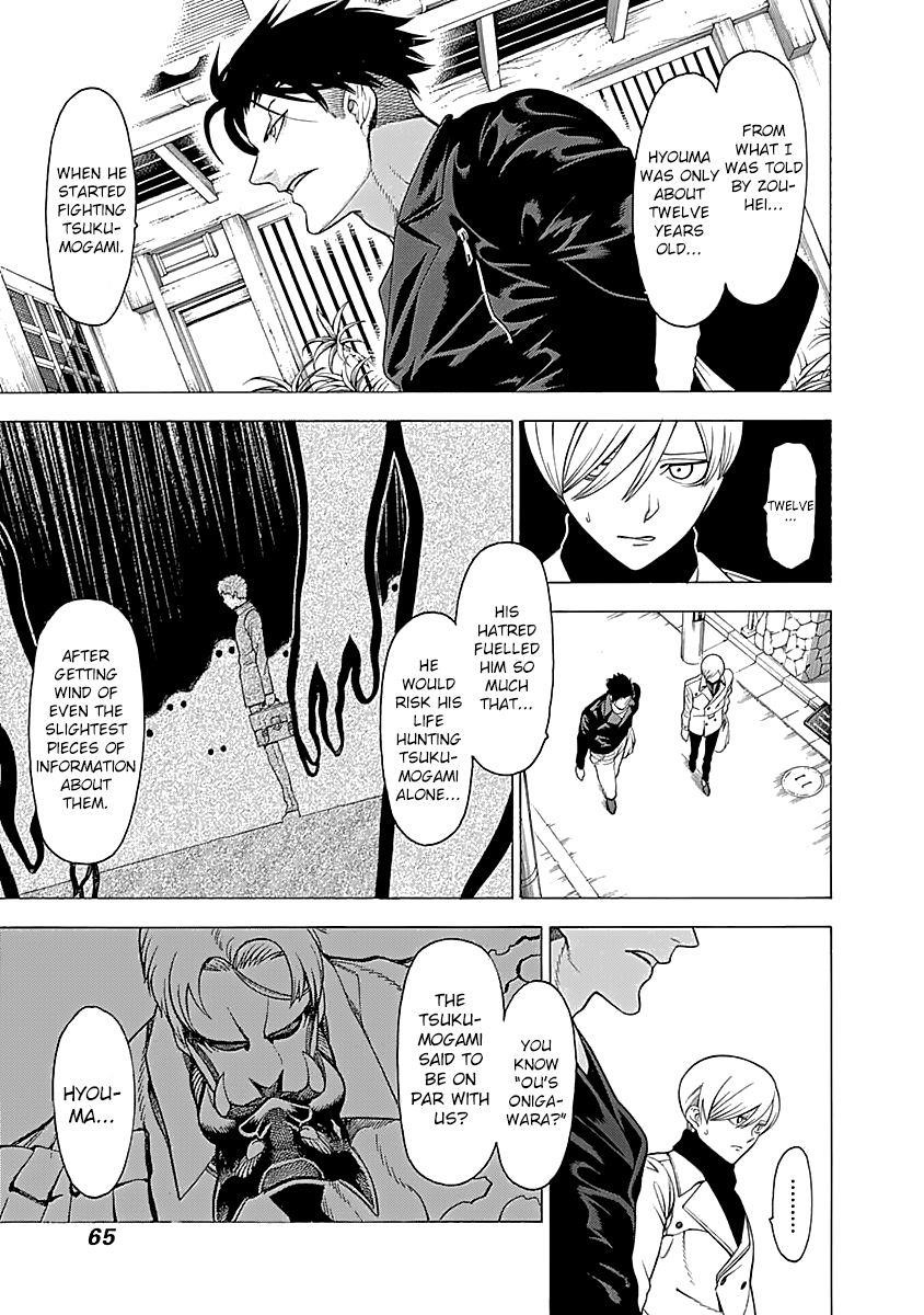 Mononogatari Chapter 14 - Page 18