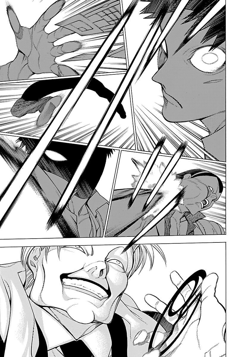 Mononogatari Chapter 15 - Page 14