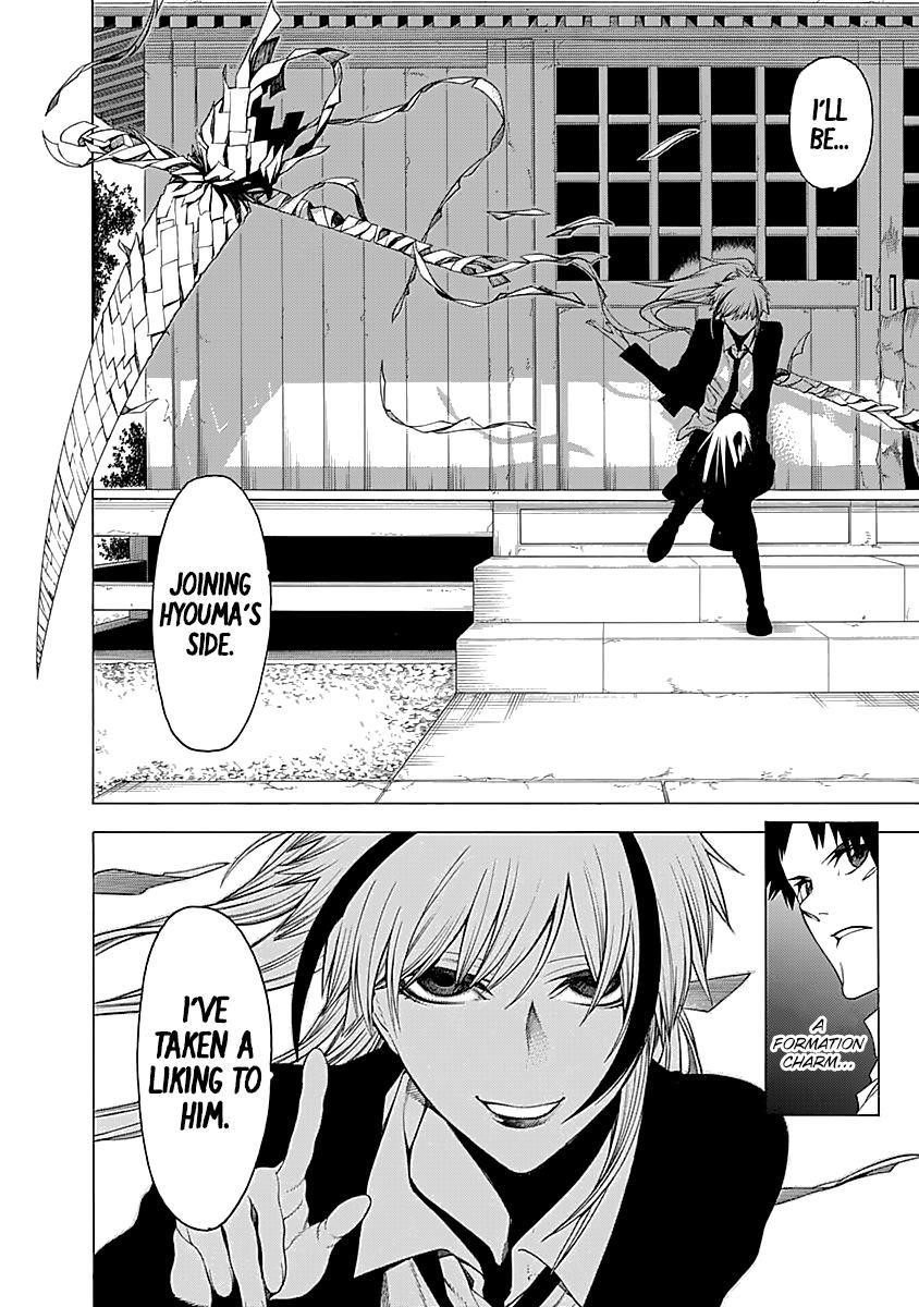 Mononogatari Chapter 15 - Page 21