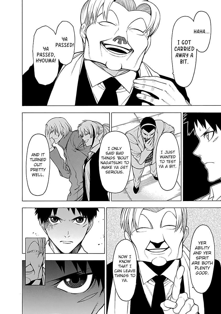 Mononogatari Chapter 15 - Page 23