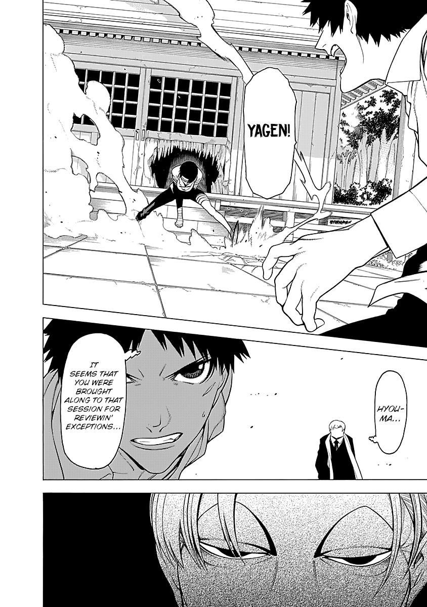 Mononogatari Chapter 15 - Page 3