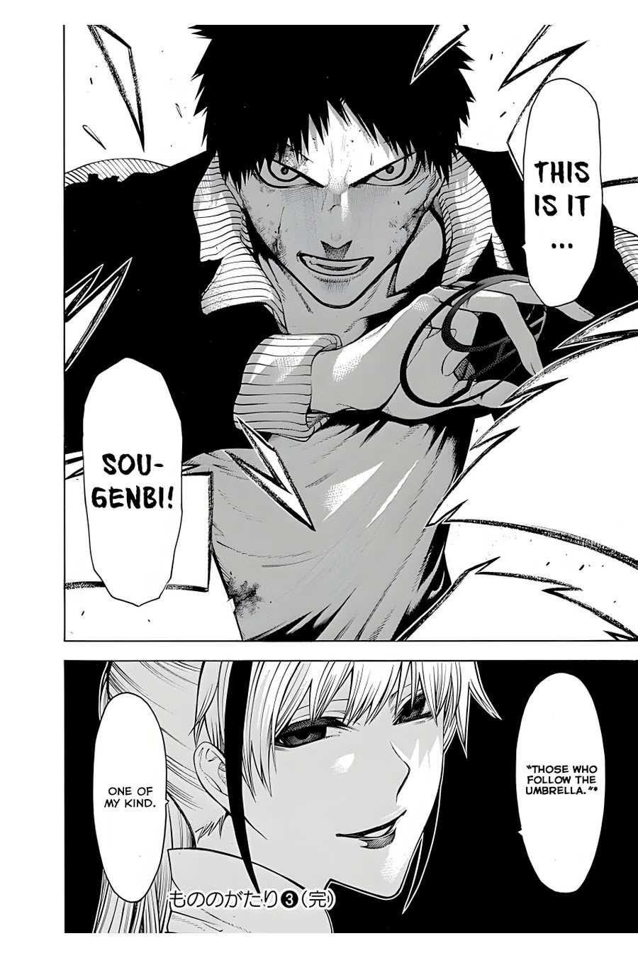 Mononogatari Chapter 18 - Page 25