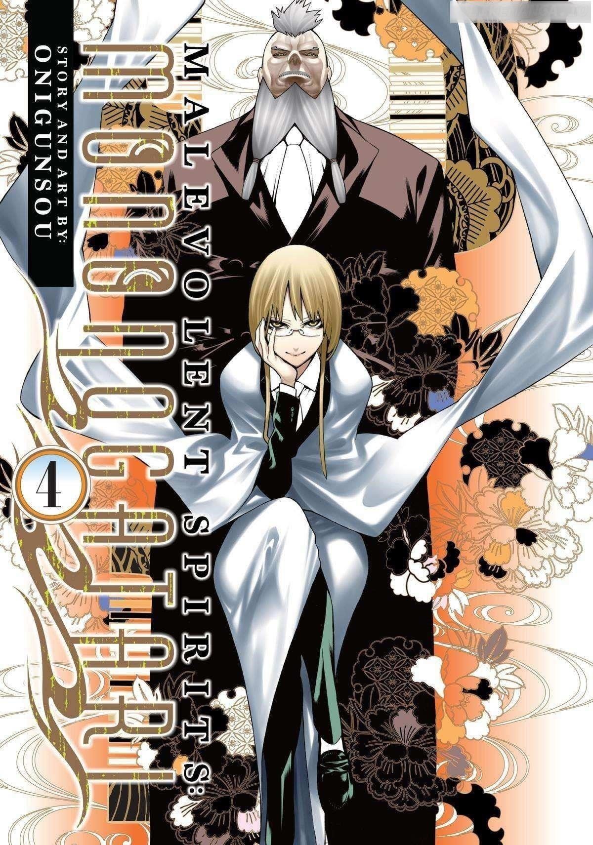 Mononogatari Chapter 19 - Page 1