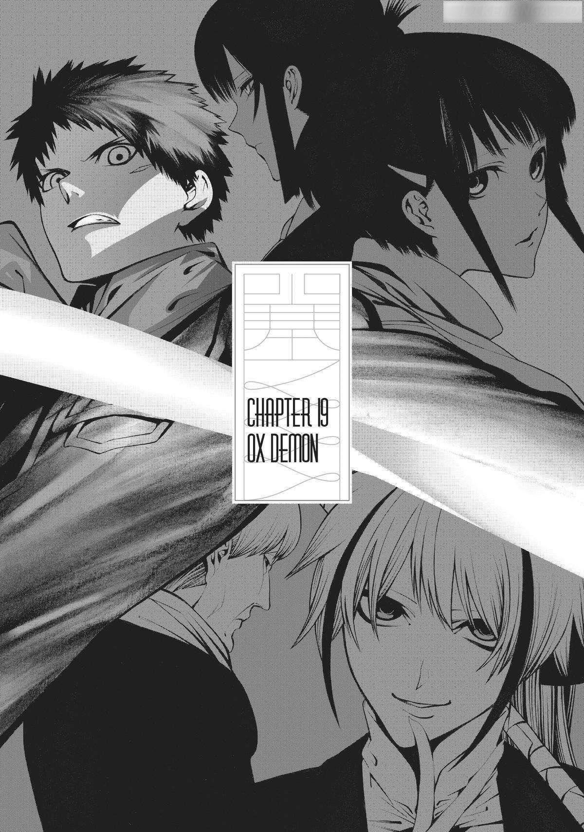 Mononogatari Chapter 19 - Page 4