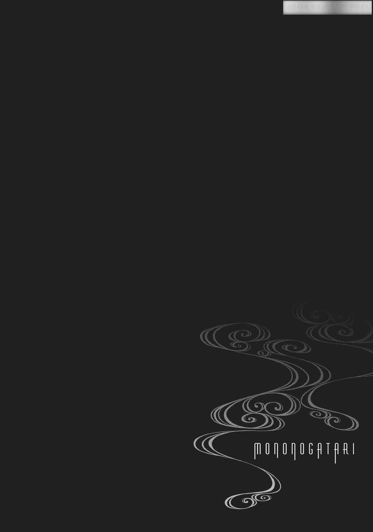 Mononogatari Chapter 19 - Page 42