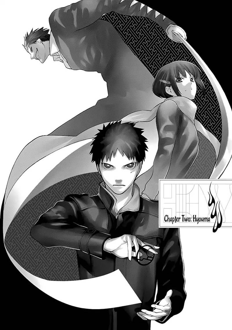 Mononogatari Chapter 2 - Page 2