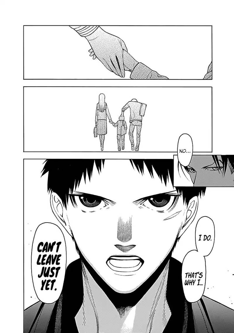 Mononogatari Chapter 2 - Page 22