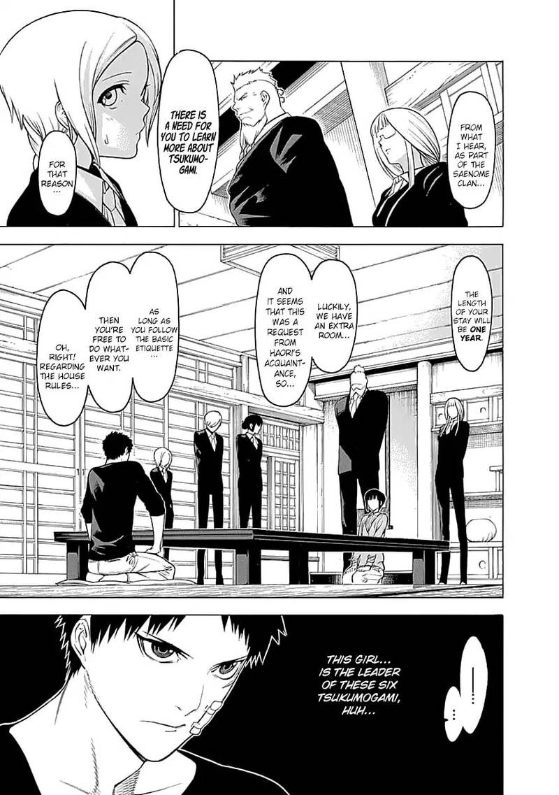 Mononogatari Chapter 2 - Page 5