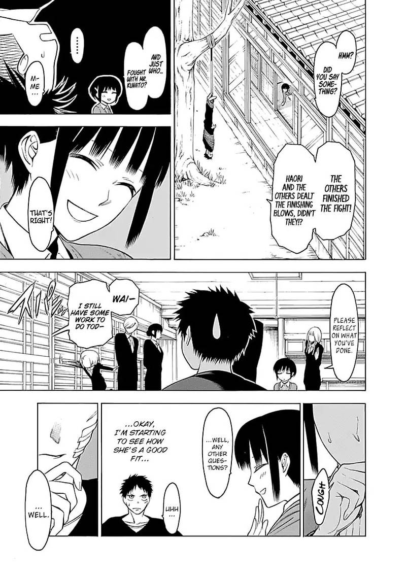 Mononogatari Chapter 2 - Page 7