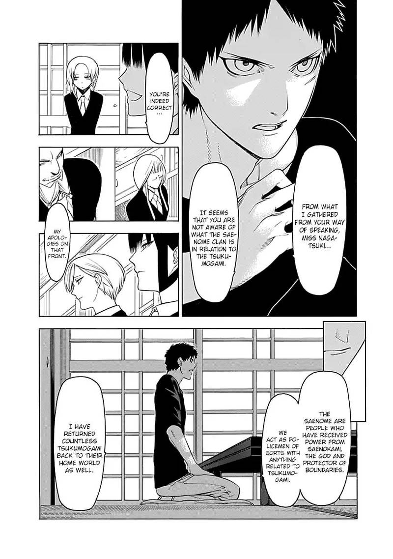 Mononogatari Chapter 2 - Page 8