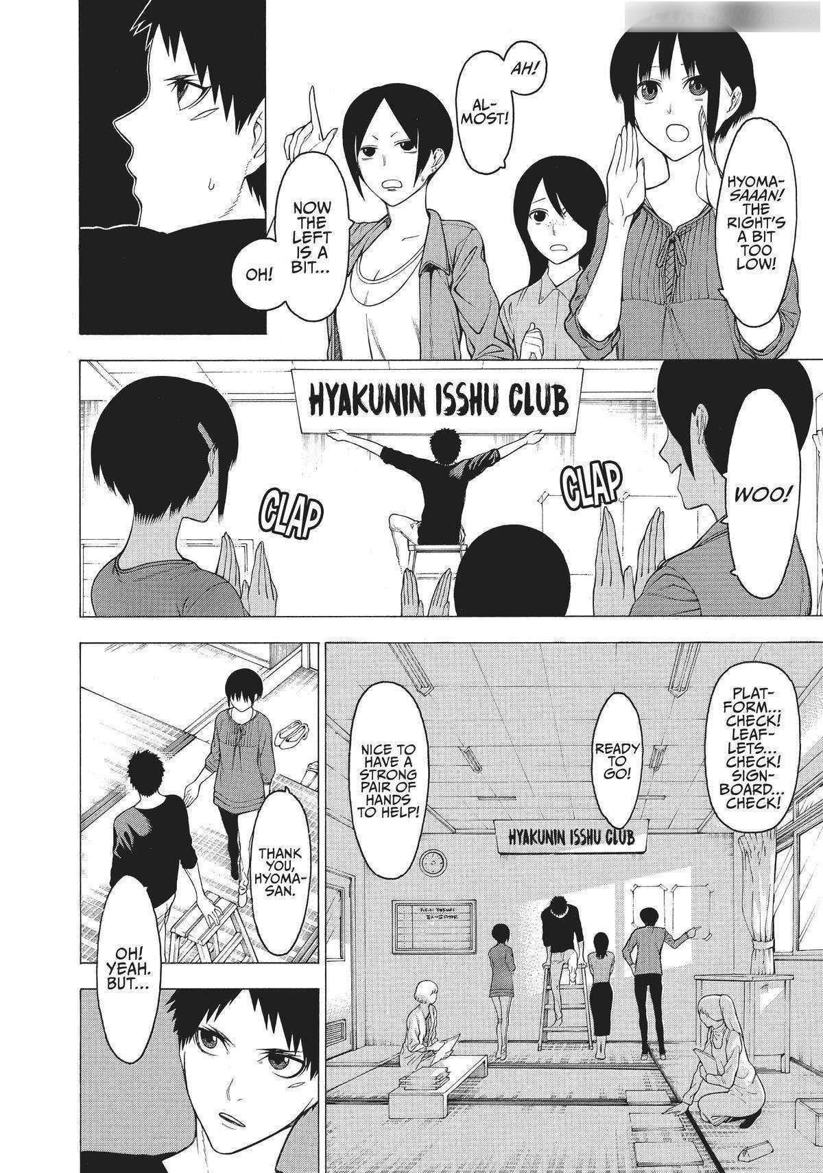 Mononogatari Chapter 22 - Page 6