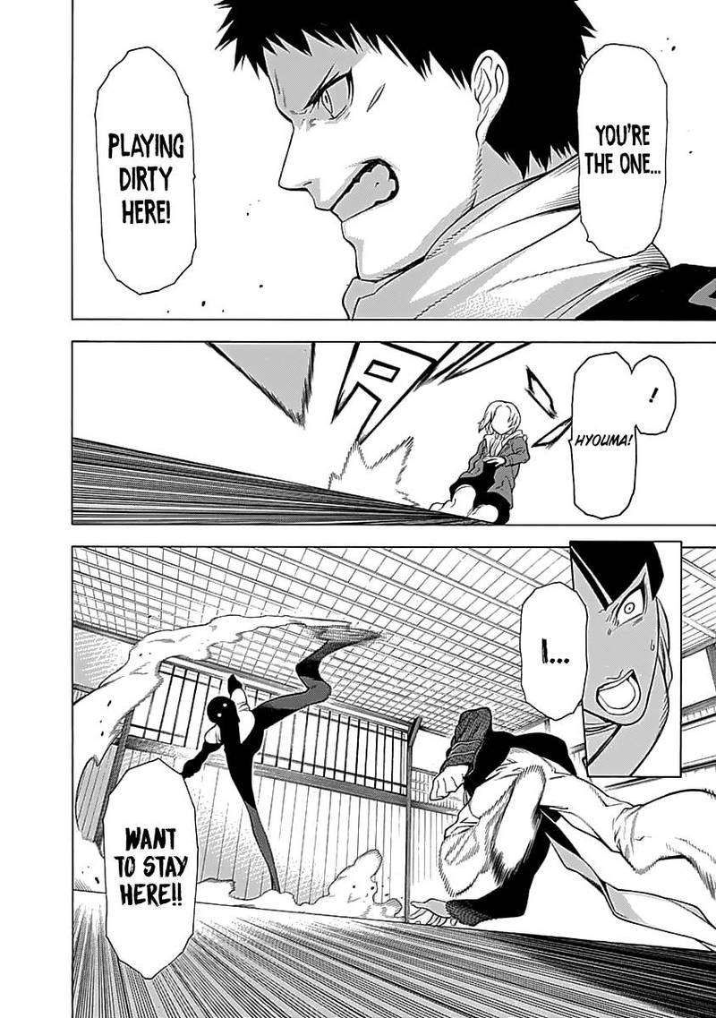 Mononogatari Chapter 3 - Page 23