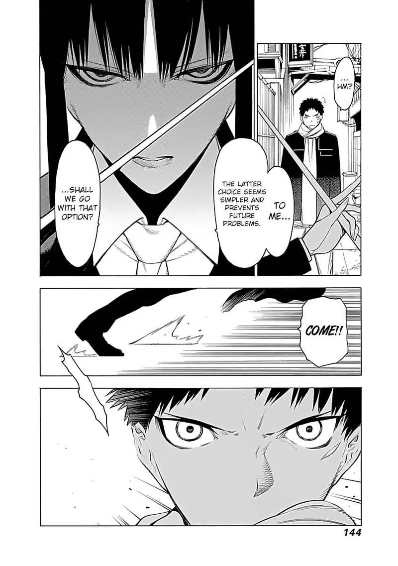 Mononogatari Chapter 4 - Page 16