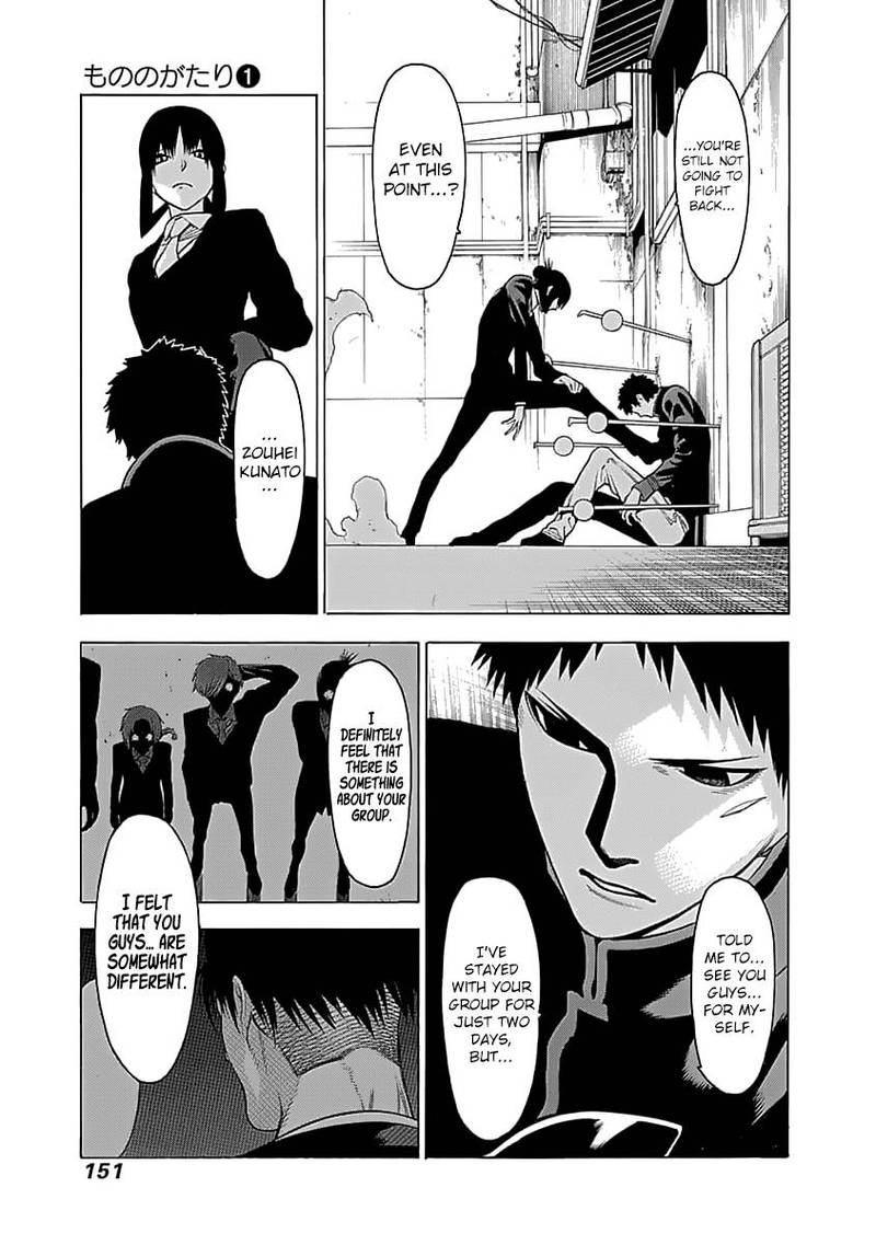 Mononogatari Chapter 4 - Page 23