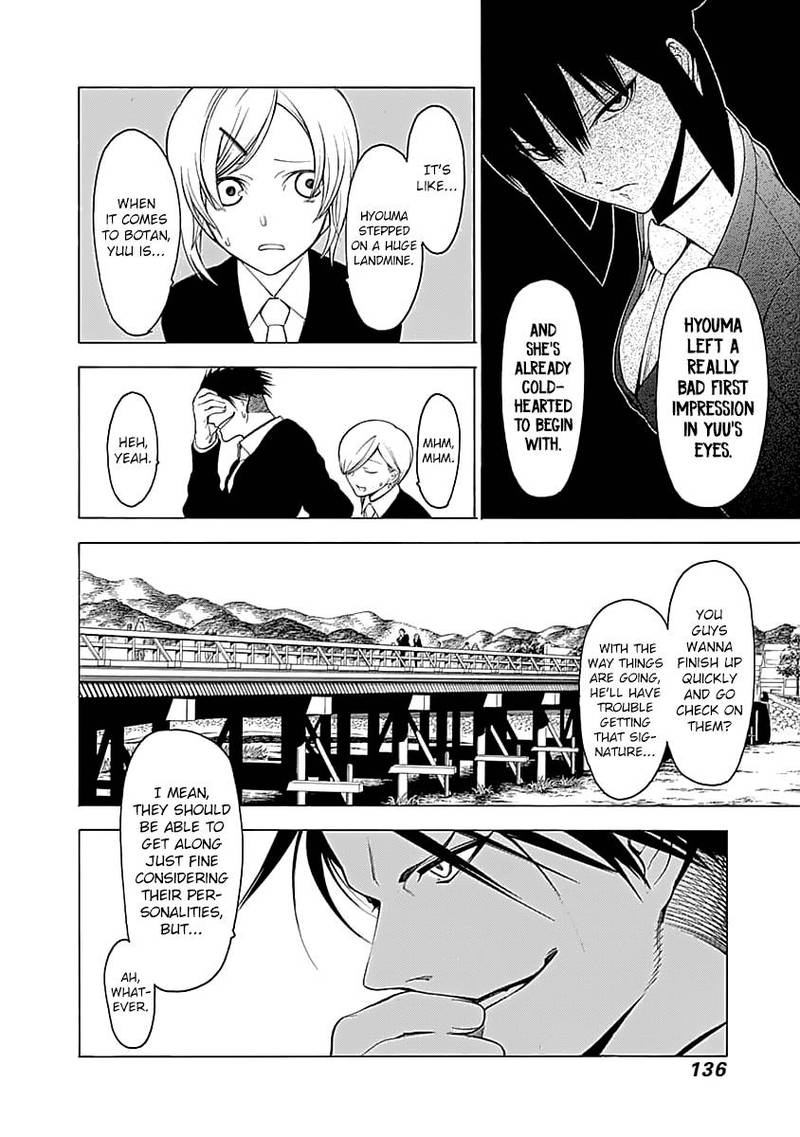 Mononogatari Chapter 4 - Page 8