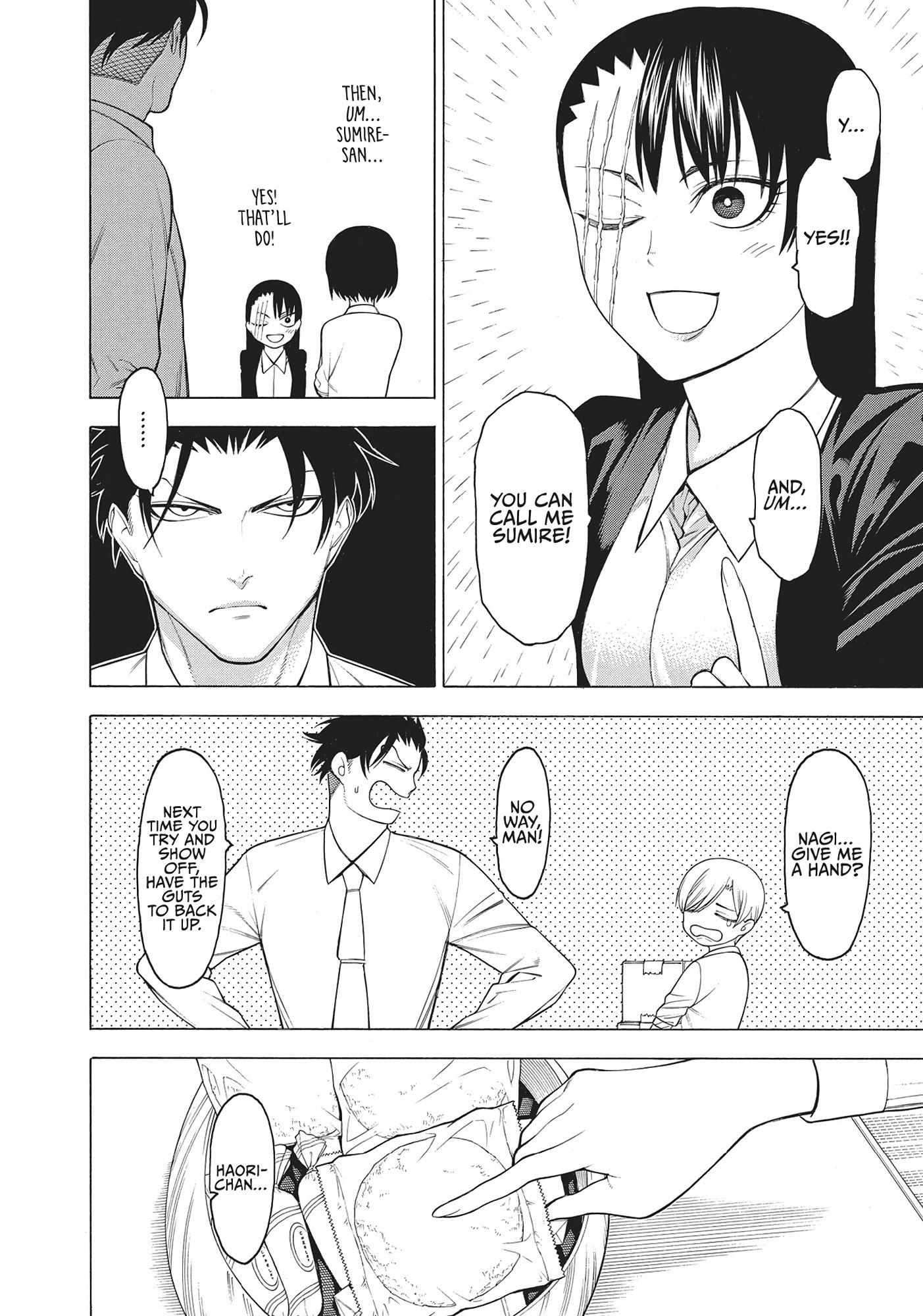 Mononogatari Chapter 47 - Page 8