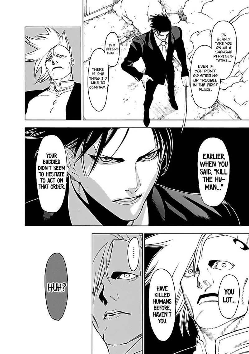 Mononogatari Chapter 5 - Page 14