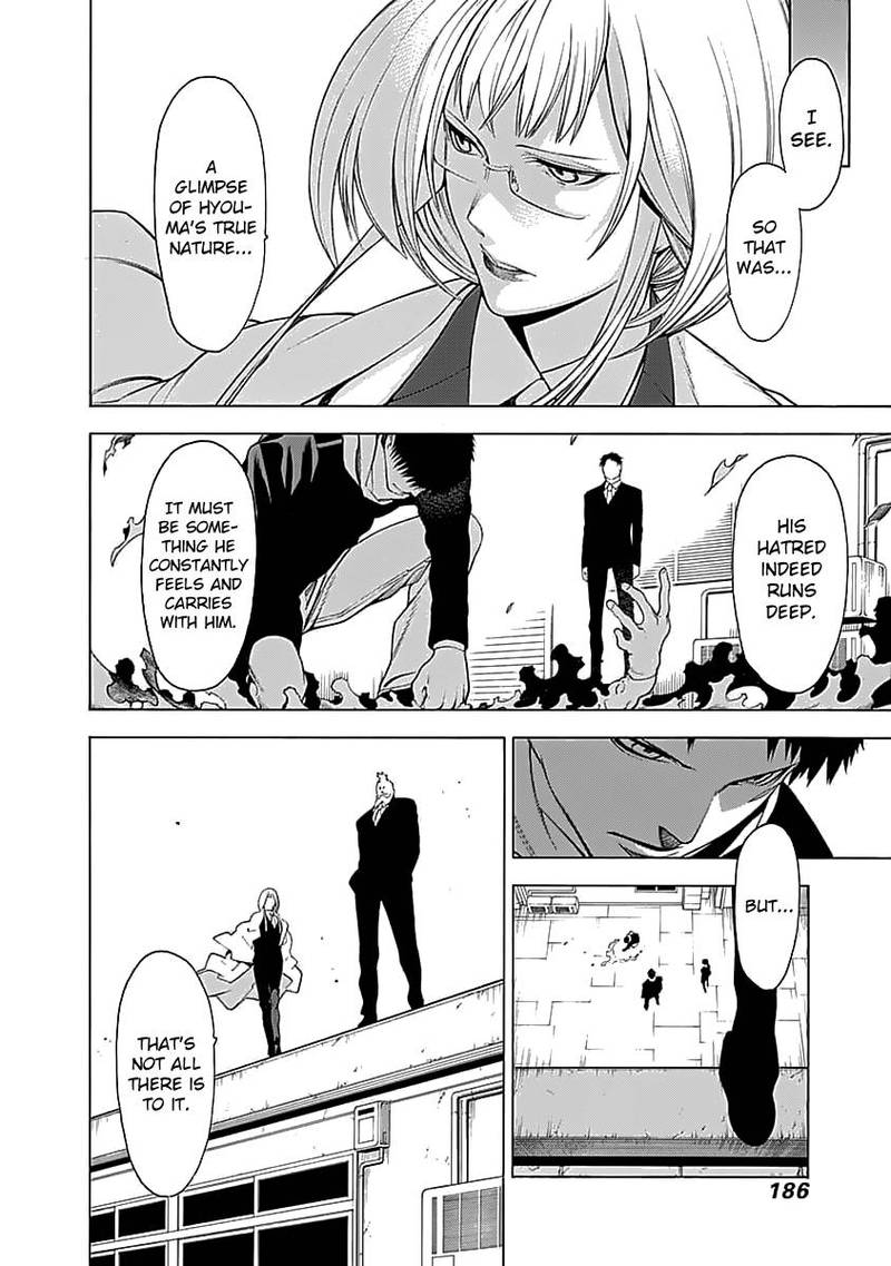 Mononogatari Chapter 5 - Page 27