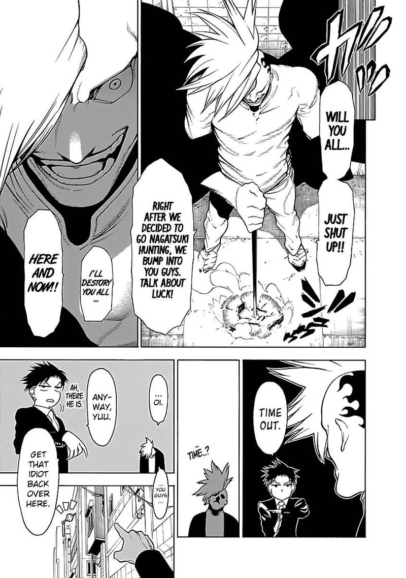 Mononogatari Chapter 5 - Page 3