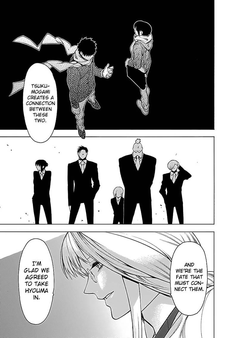 Mononogatari Chapter 5 - Page 31