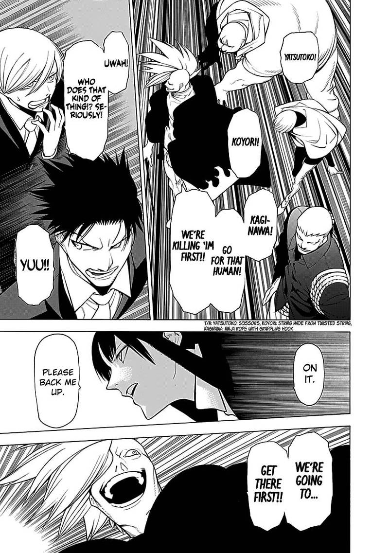 Mononogatari Chapter 5 - Page 5