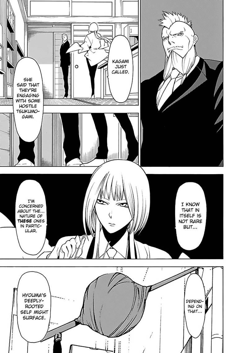 Mononogatari Chapter 5 - Page 7