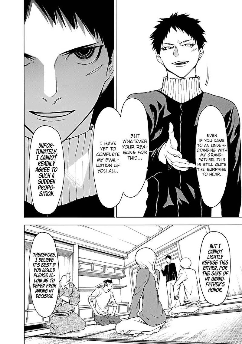 Mononogatari Chapter 6 - Page 21