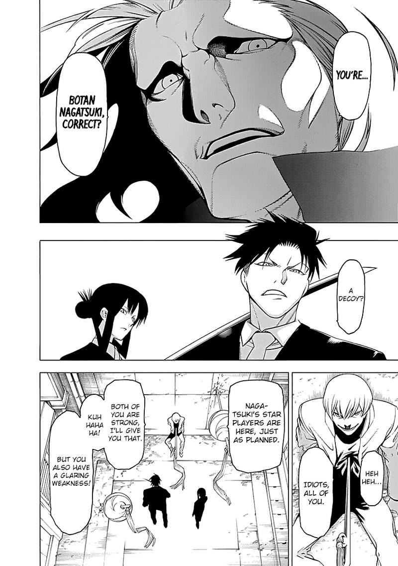 Mononogatari Chapter 7 - Page 16