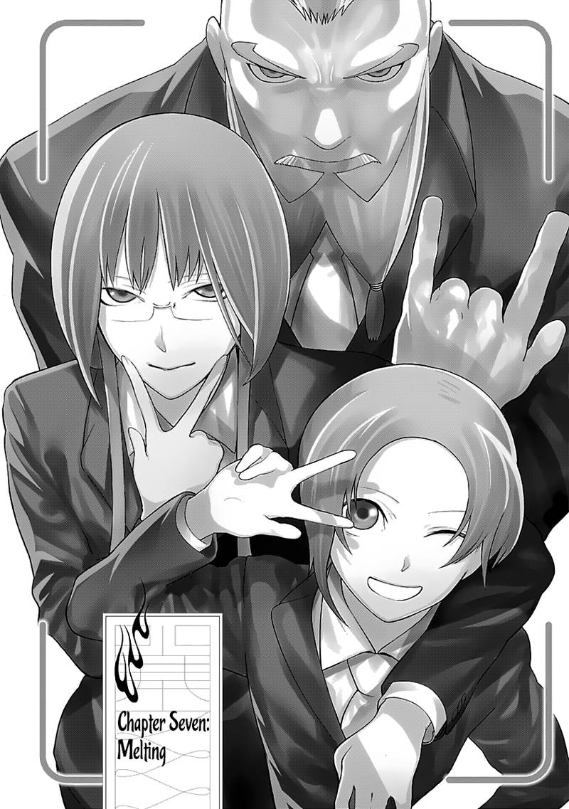 Mononogatari Chapter 7 - Page 2