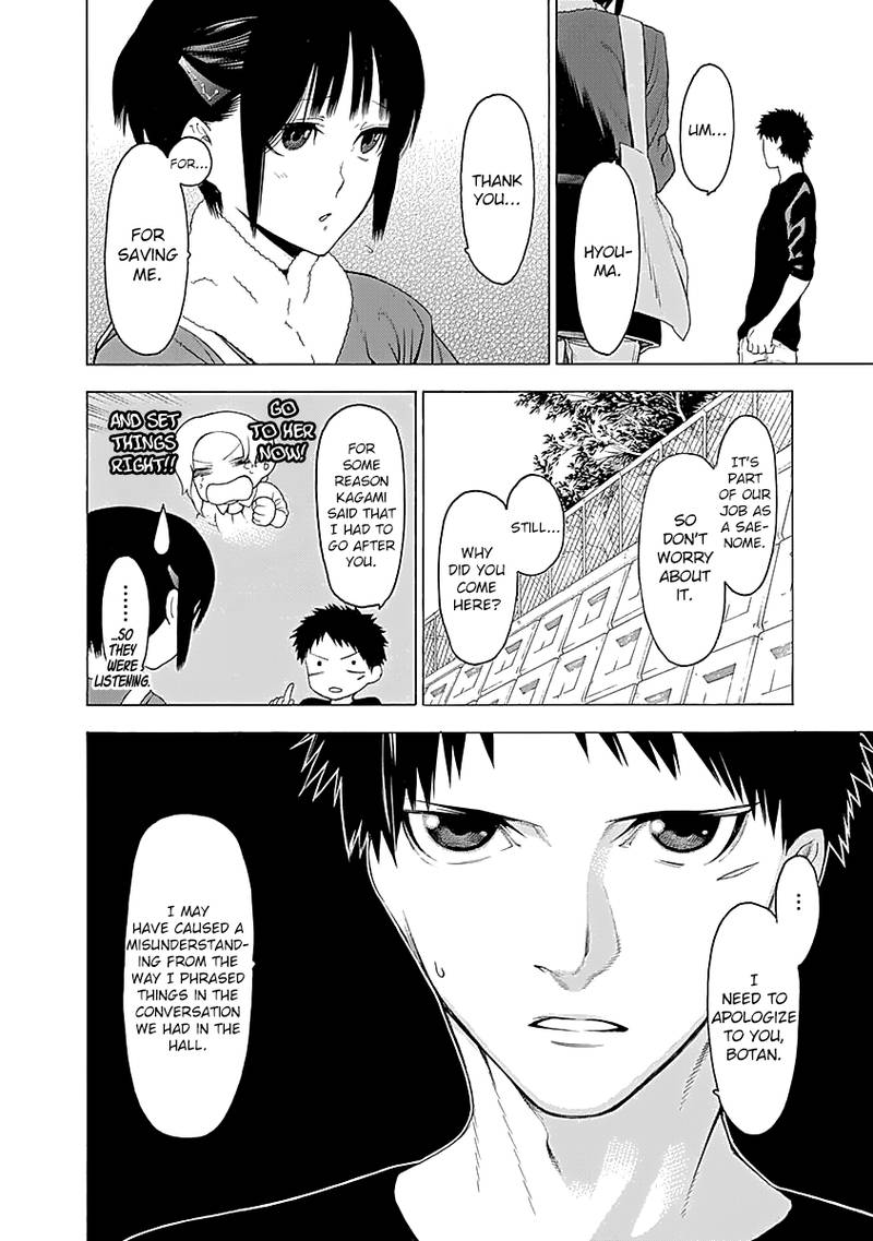 Mononogatari Chapter 7 - Page 30