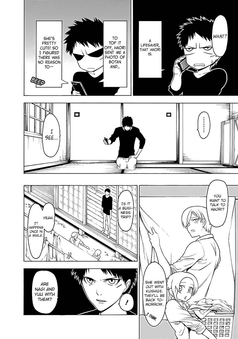 Mononogatari Chapter 7 - Page 6