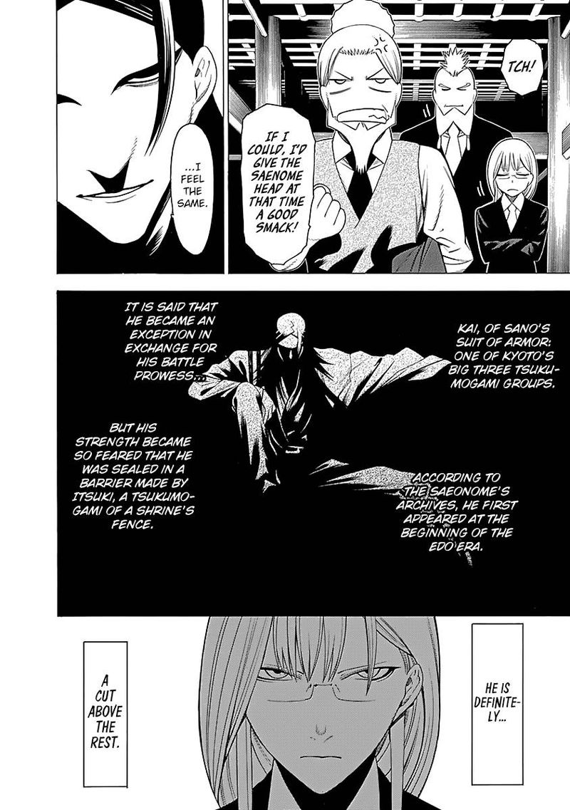 Mononogatari Chapter 8 - Page 15