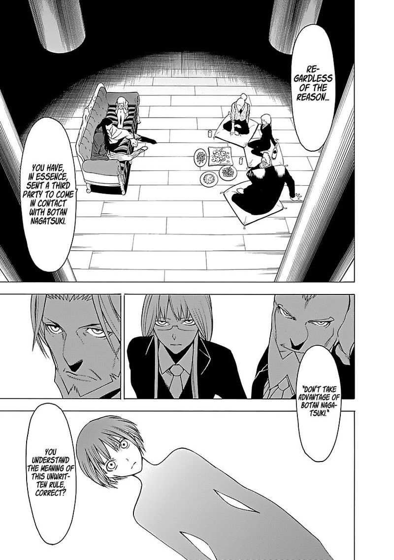 Mononogatari Chapter 8 - Page 22