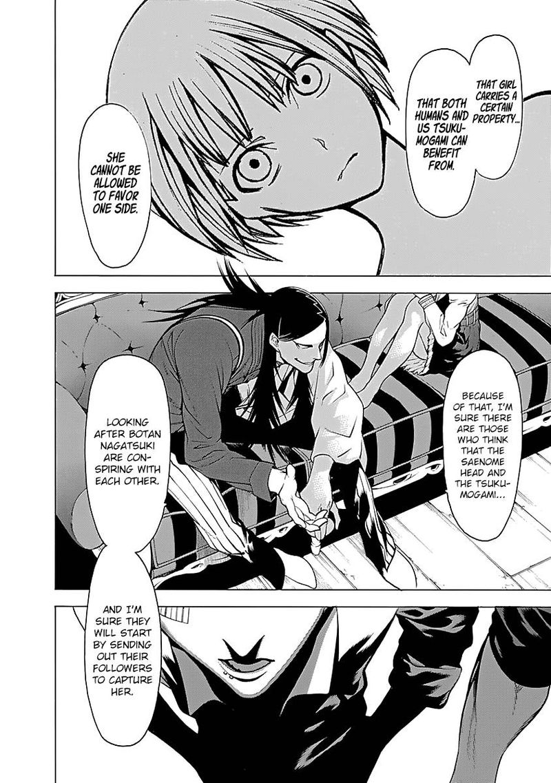 Mononogatari Chapter 8 - Page 23