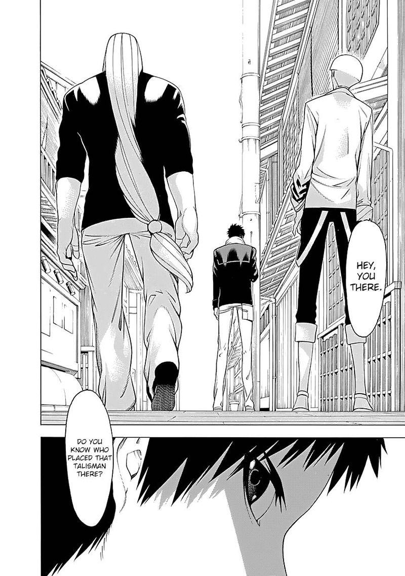 Mononogatari Chapter 8 - Page 25