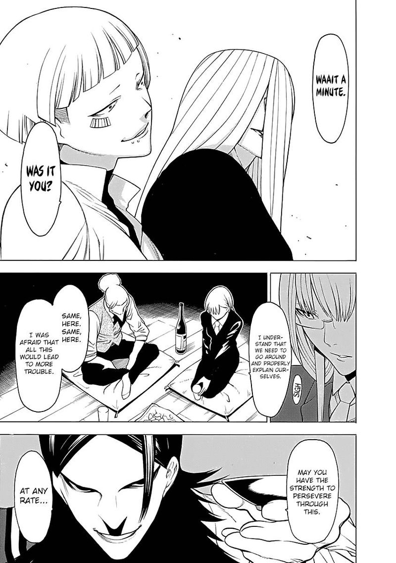 Mononogatari Chapter 8 - Page 26