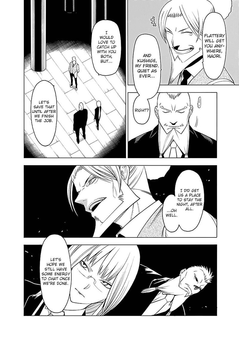 Mononogatari Chapter 8 - Page 6