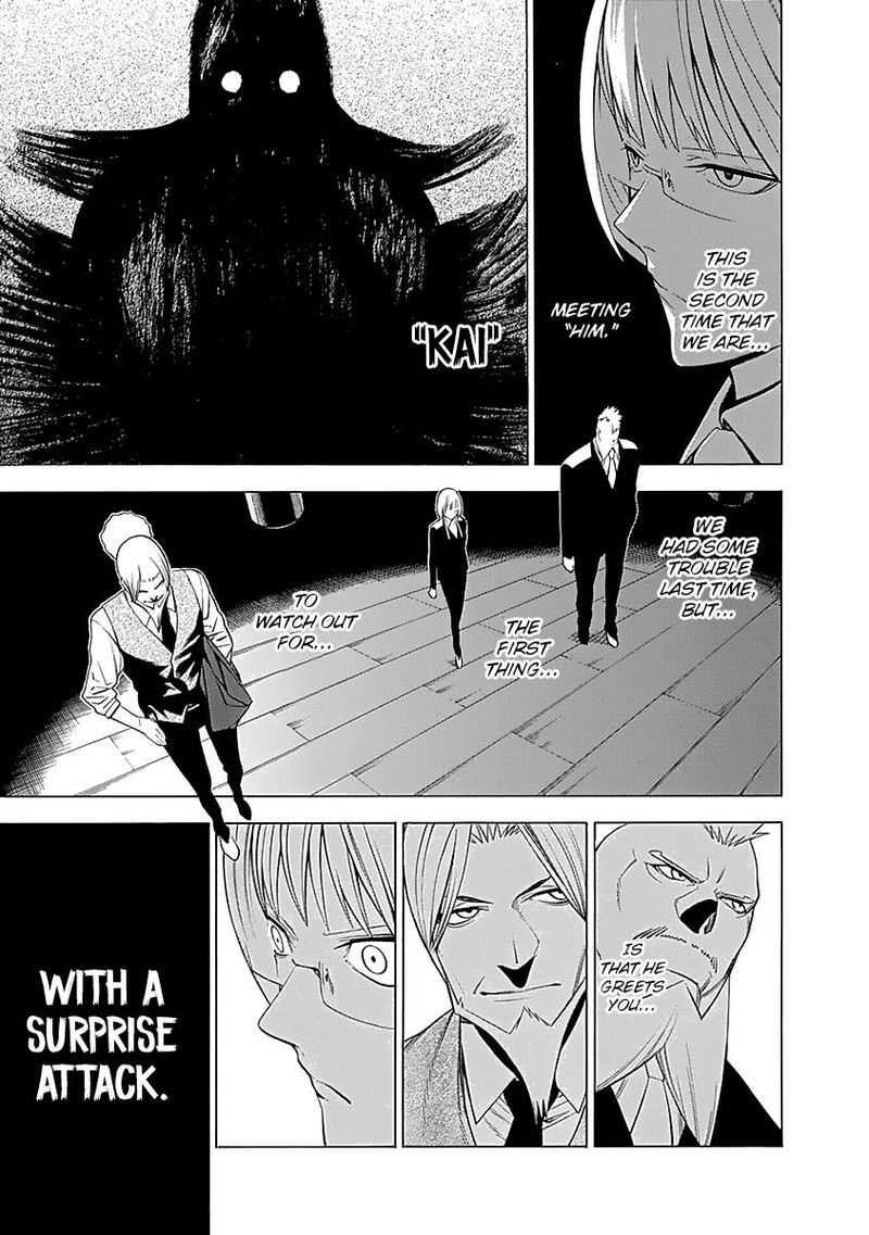 Mononogatari Chapter 8 - Page 7