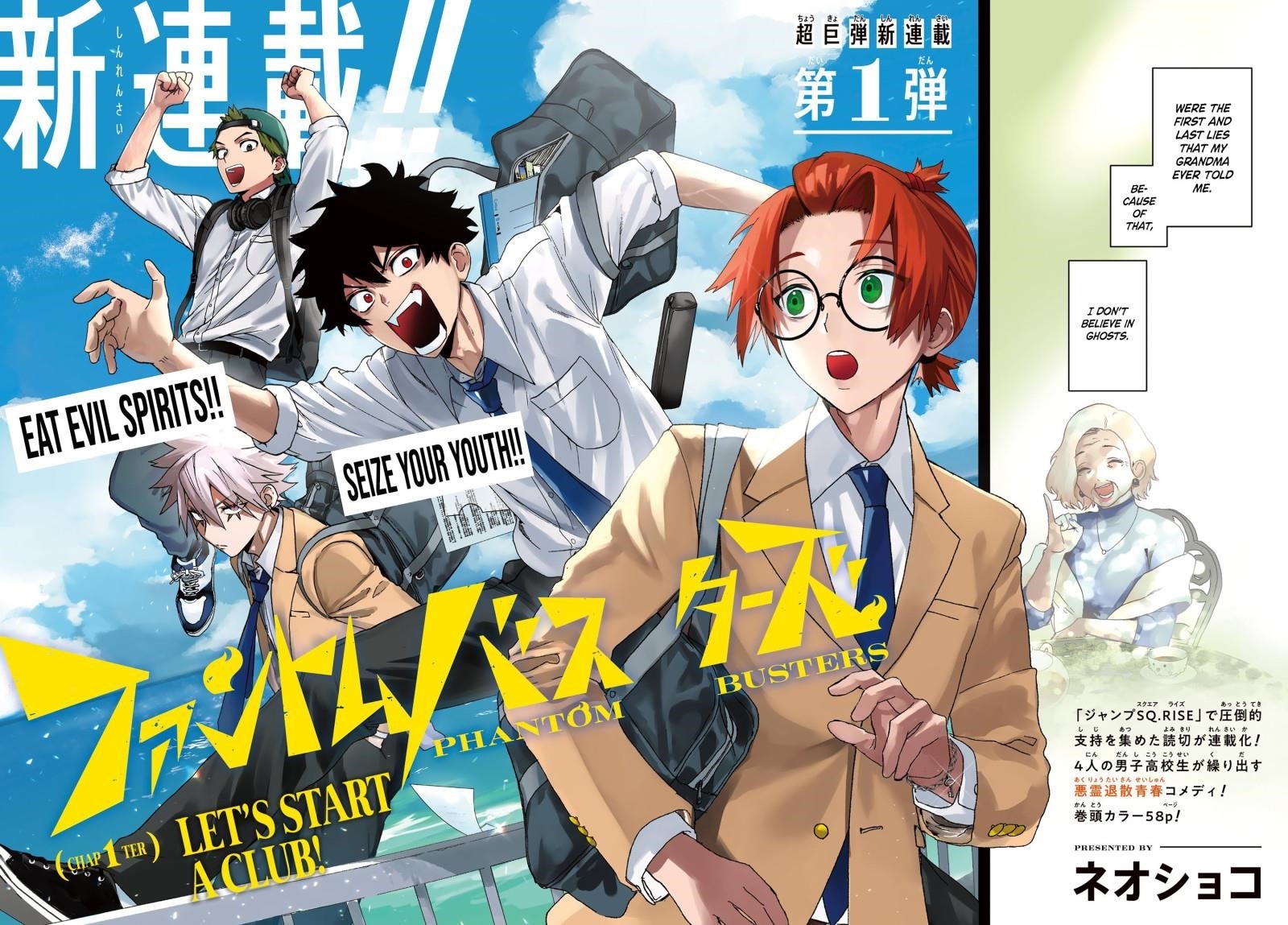 Phantom Busters Chapter 1 - Page 2