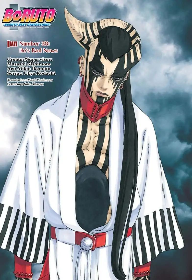 Boruto: Naruto Next Generations Chapter 37 - Page 1