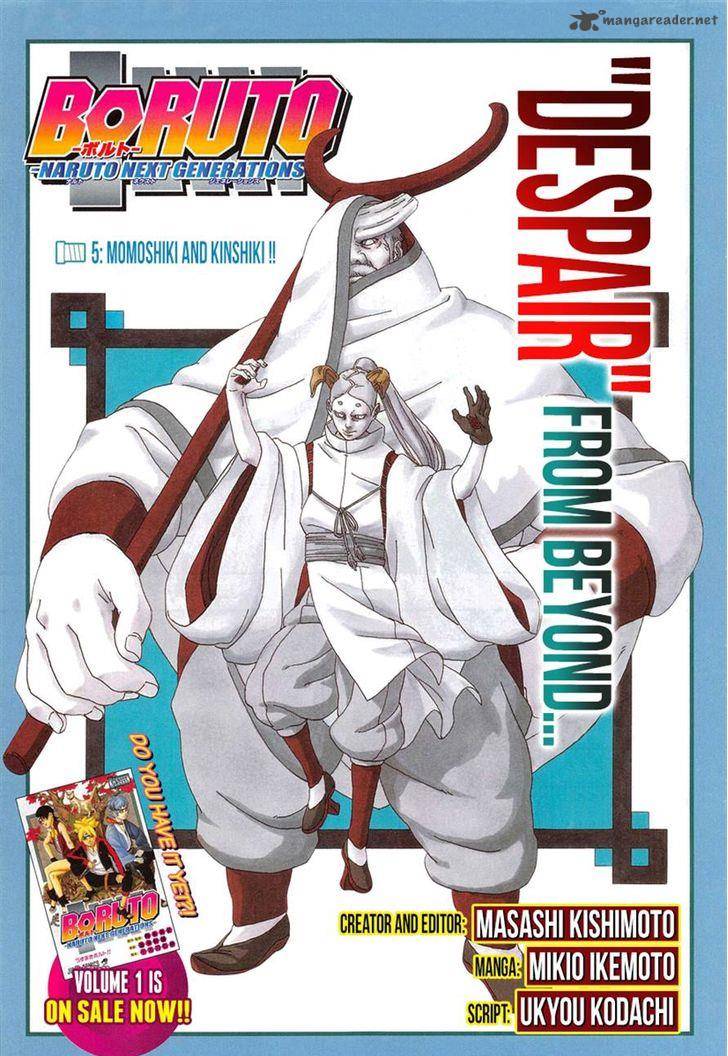 Boruto: Naruto Next Generations Chapter 5 - Page 1